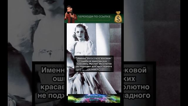 платье убийца