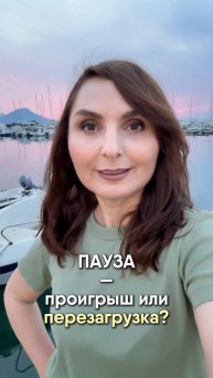Уверенность начинается с финансовой осознанности