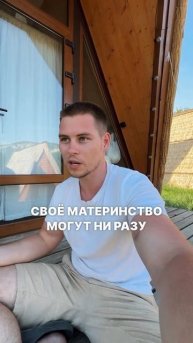 Приятно, что люди замечают, как отцы сидят с детьми. Давайте заметим, как это делают мамы