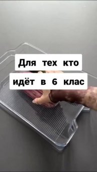 я покрас скоро пойду в 6 класс