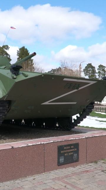 Бронетранспортёр