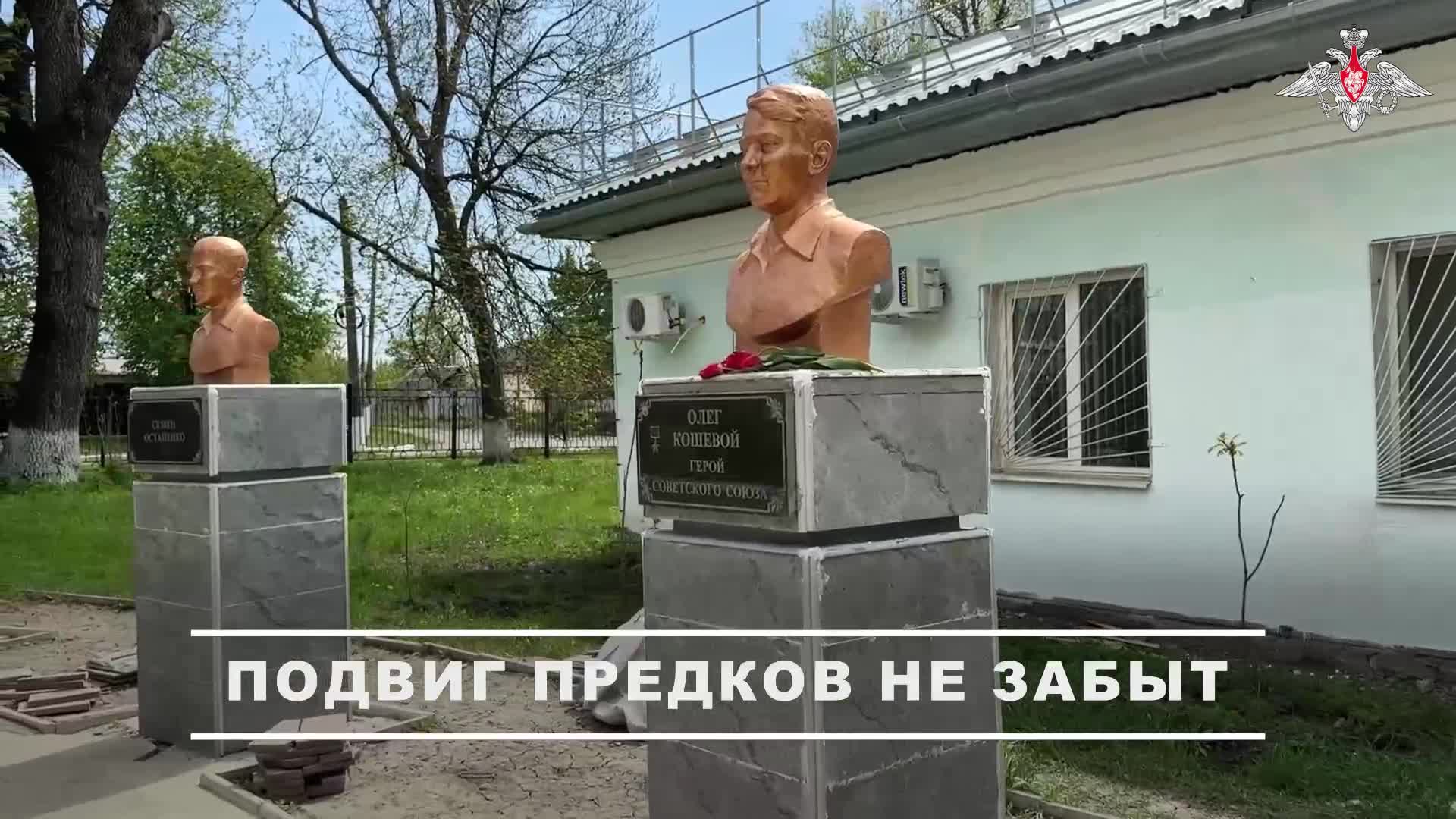 Военнослужащие «Южной» группировки восстановили Аллею памяти Героев в ЛНР перед Днем Победы. #80л...