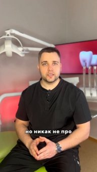Есть ли гарантия на имплант?