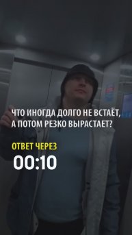 Справишься с загадкой?