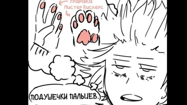 Озвучка комиксов по аниме Моя Геройская Академия #1