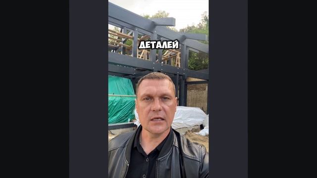 Строим Фахверк