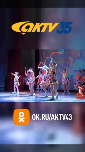АКТВ Вести Shorts 07.05_0003