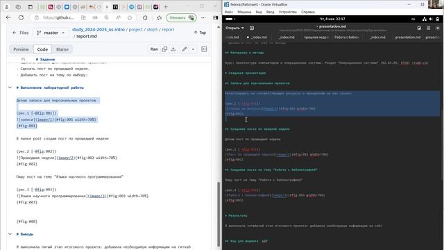 проект 5 презентация