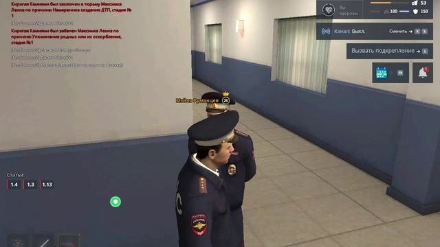 Это увал