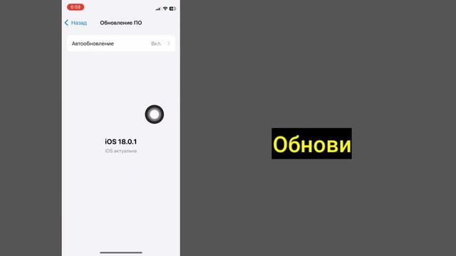 Как заблокировать приложения с помощью Face ID на iPhone (iOS 1