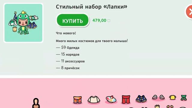 Как снимать и монтировать видео📷_Тока_бока_Toca_world_Arina_like