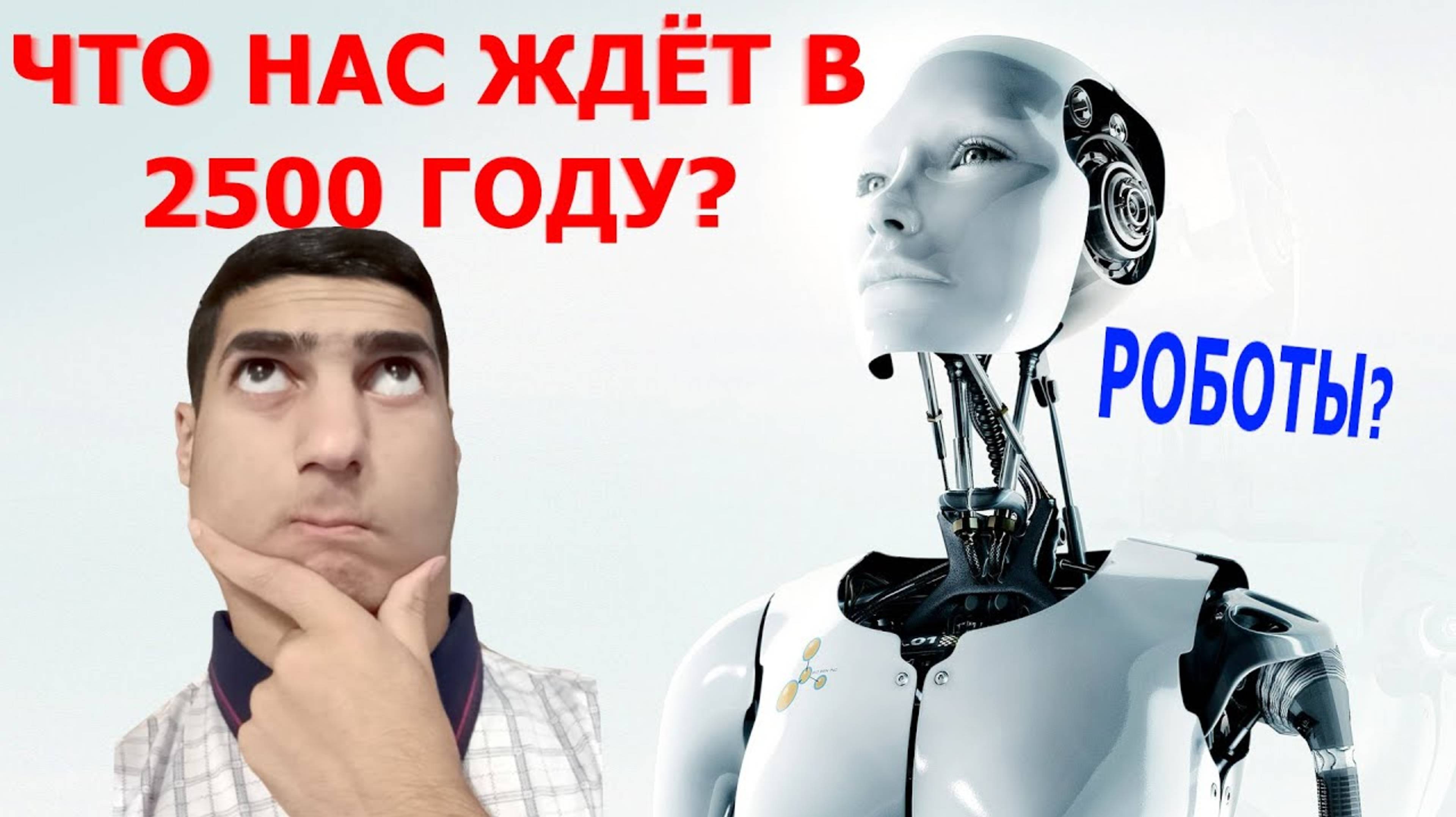 ℹ️ БУДУЩЕЕ УЖЕ НАСТУПИЛО! ШОКИРУЮЩИЕ ОТКРЫТИЯ 21 ВЕКА С / ALIKONDRA