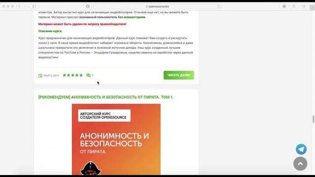 3. SIP - протокол инициации сеанса - основные детали