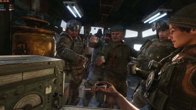 Metro  Exodus: Achievement | Снято с помощью GeForce