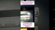 Код магнитолы Fiat Ducato. Как разблокировать магнитолу Fiat DAIICHI