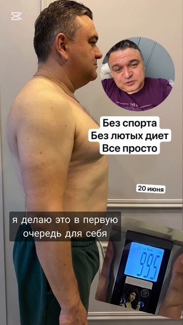 Вместе веселее