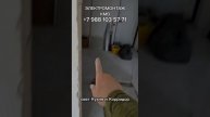 Электромонтаж КМВ