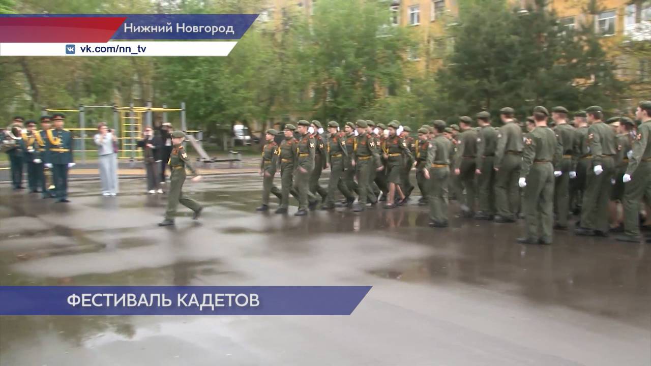 Фестиваль «Гвардейская смена» прошёл в Автозаводском районе