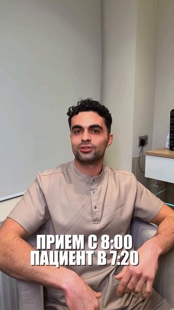 Жду своих пациентов с большим удовольствием!Записывайтесь на консультацию!  #шонцион