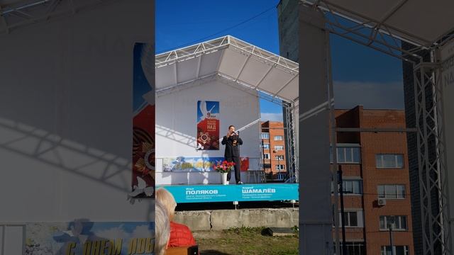 День Победы! 9 мая! 80 лет Великой Победы над фашизмом! Победа СССР!