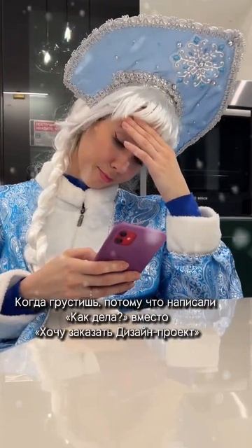 А ВЕДЬ МОГЛИ БЫ БЫТЬ ЗАЯВКИ НА ДИЗАЙН-ПРОЕКТЫ...