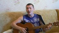 Алексей Коротин - Лето земляничное (Акустика)