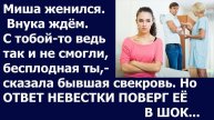 Истории из жизни БЕСПЛОДНАЯ ТЫ Аудио рассказы, жизненные истории