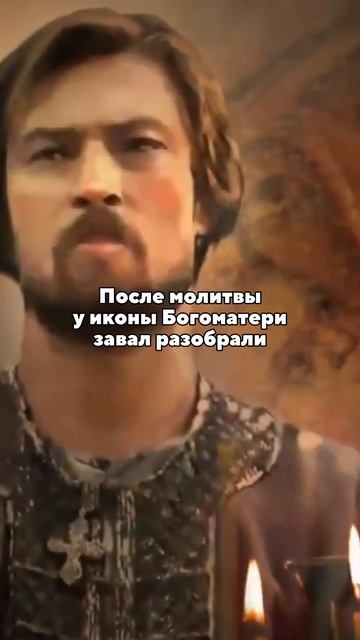 Чудо XII века, в которое верят до сих пор