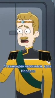 Не хочет быть королём #shorts #моменты #мультик #топ #юмор