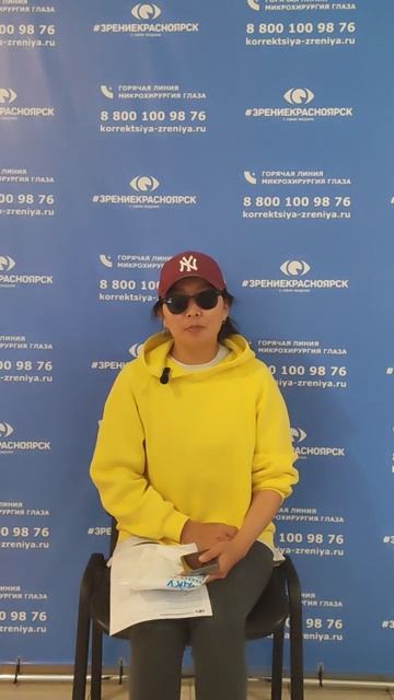 Отзыв о лазерной коррекции зрения в клинике "Зрение Красноярск", 88001009876