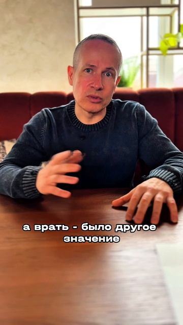 Как появилось слово врач и кто он был изначально?