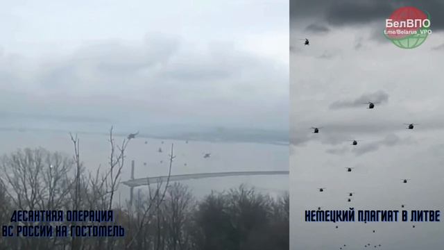 НАТО готовит десантную операцию