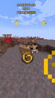 Самые редкие мобы в майнкрафте #майнкрафт #minecraft