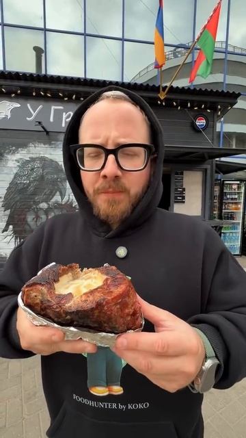 Street food.  Капучинно в шашлыке. Беларусь.