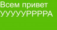 стрим по майкрафт Поднимаем настроение