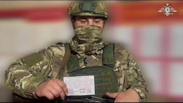 Военнослужащие ВСУ коллективно сдались в плен после получения от ВС РФ агитационных листовок