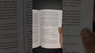Книга от Срк ч12