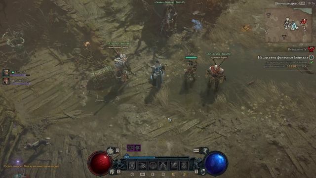 Diablo IV 8 Сезон закрыт, Бехерит найден (вещей Берсерка куплено 5/5) end game - только Яма...