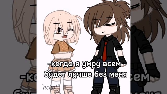 мне одному такие пишут? #gachaclub #гача #анимация #реакция #