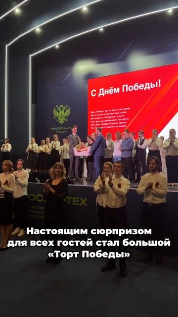 «Историю солдата» рассказали студенты РОСБИОТЕХа 🔥