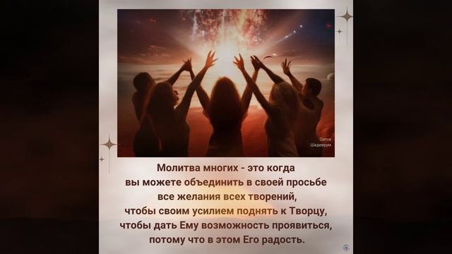 Постеры о молитве - Часть 2