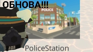 🤯4.7.0 ВЫШЛО ДОБАВИЛИ КОСТЮМЫ И ТД !!!!