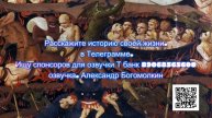 Он горел.
