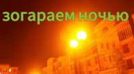 зогараем