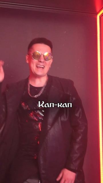 Капают слезы