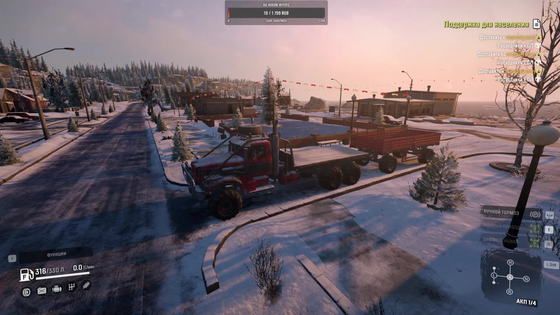 15 СЕЗОН Snow Runner #1 НЧАЛО