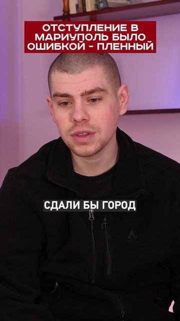 Нужно было остваить Мариуполь