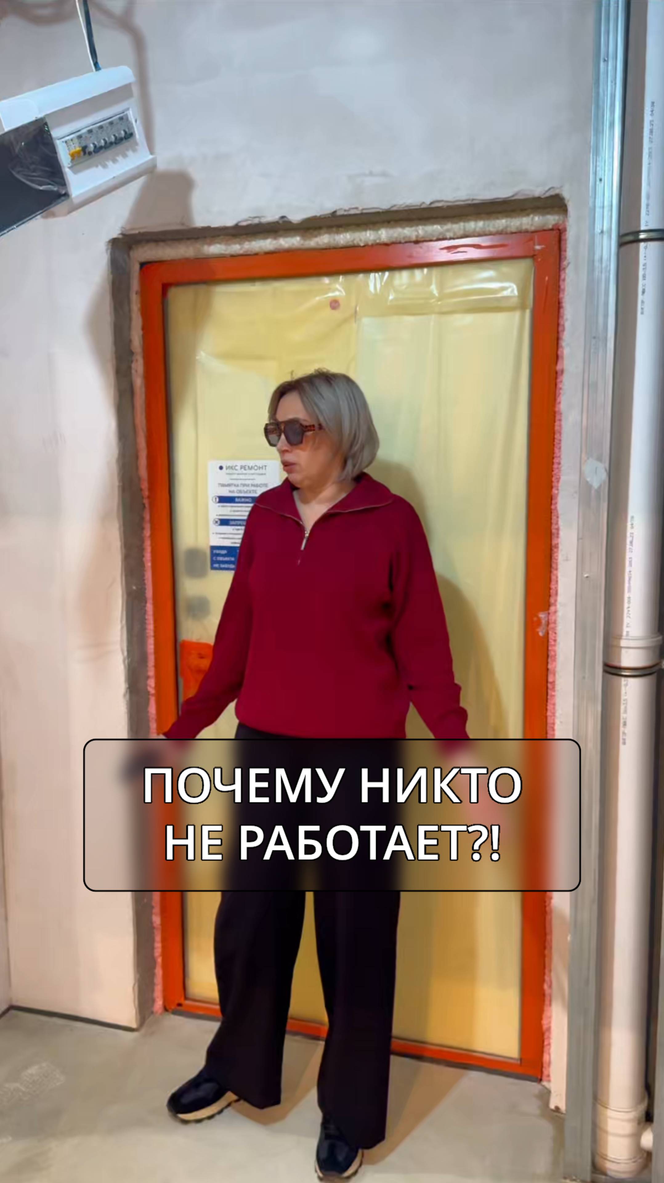 ПОЧЕМУ НИКТО НЕ РАБОТАЕТ?!