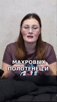 Как быстро высушить пуховик после стирки? #сушить #стирка #пуховик