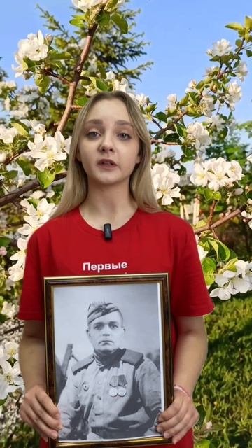 Герои наших семей. Ламзин Александр Петрович